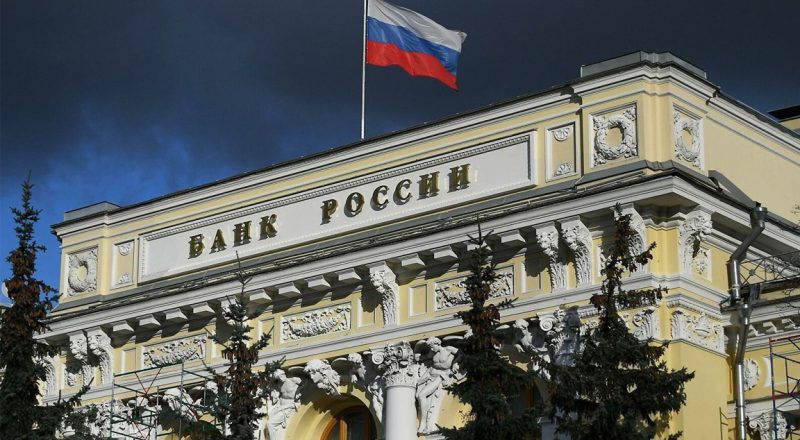 Rusya Merkez Bankası'ndan faiz indirim sinyali