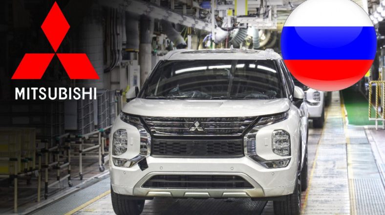 Mitsubishi, Rusya'da Üretimi Durdurma Kararı Aldı