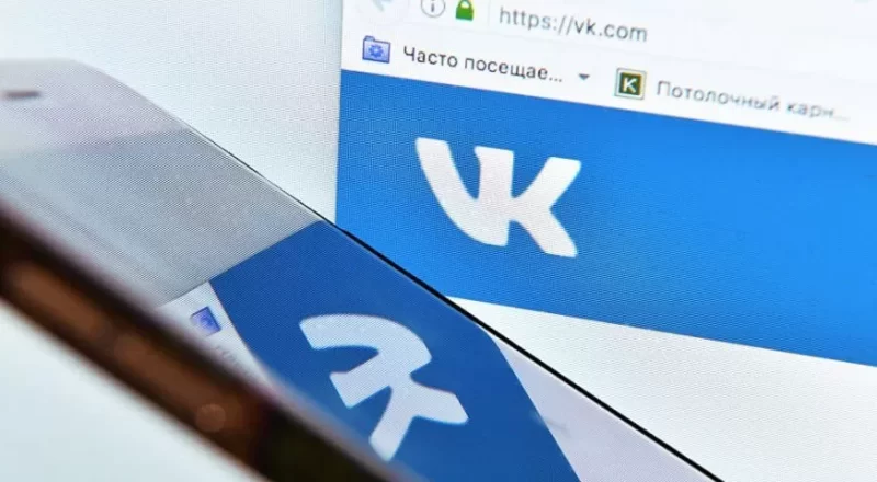 VK çok hızlı takip ediyorsunuz sorunu nasıl çözülür