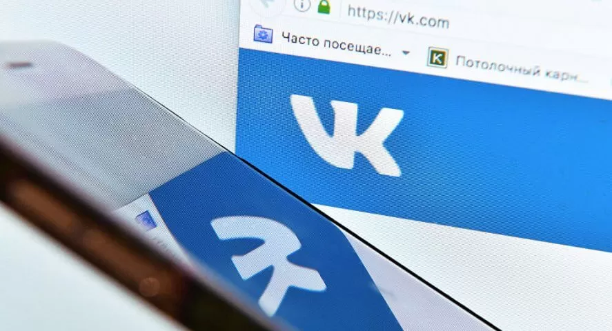 VK Hesap Silme 2023, VK Profil Silme Linki - VK Hesabını Sil!