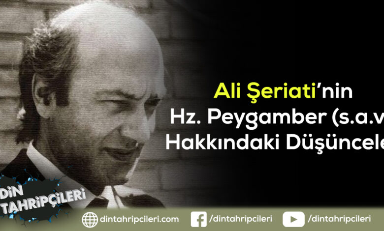 Ali Şeriati mezhebi nedir? Ali Şeriati mezhebi nedir?